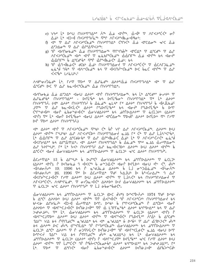 2012 CNC AReport_4L_C_LR_v2 - page 251